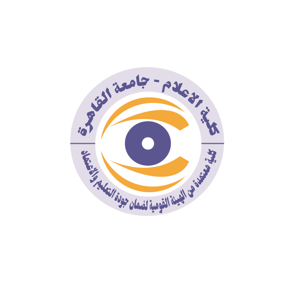 لوجو كلية الإعلام جامعة القاهرة